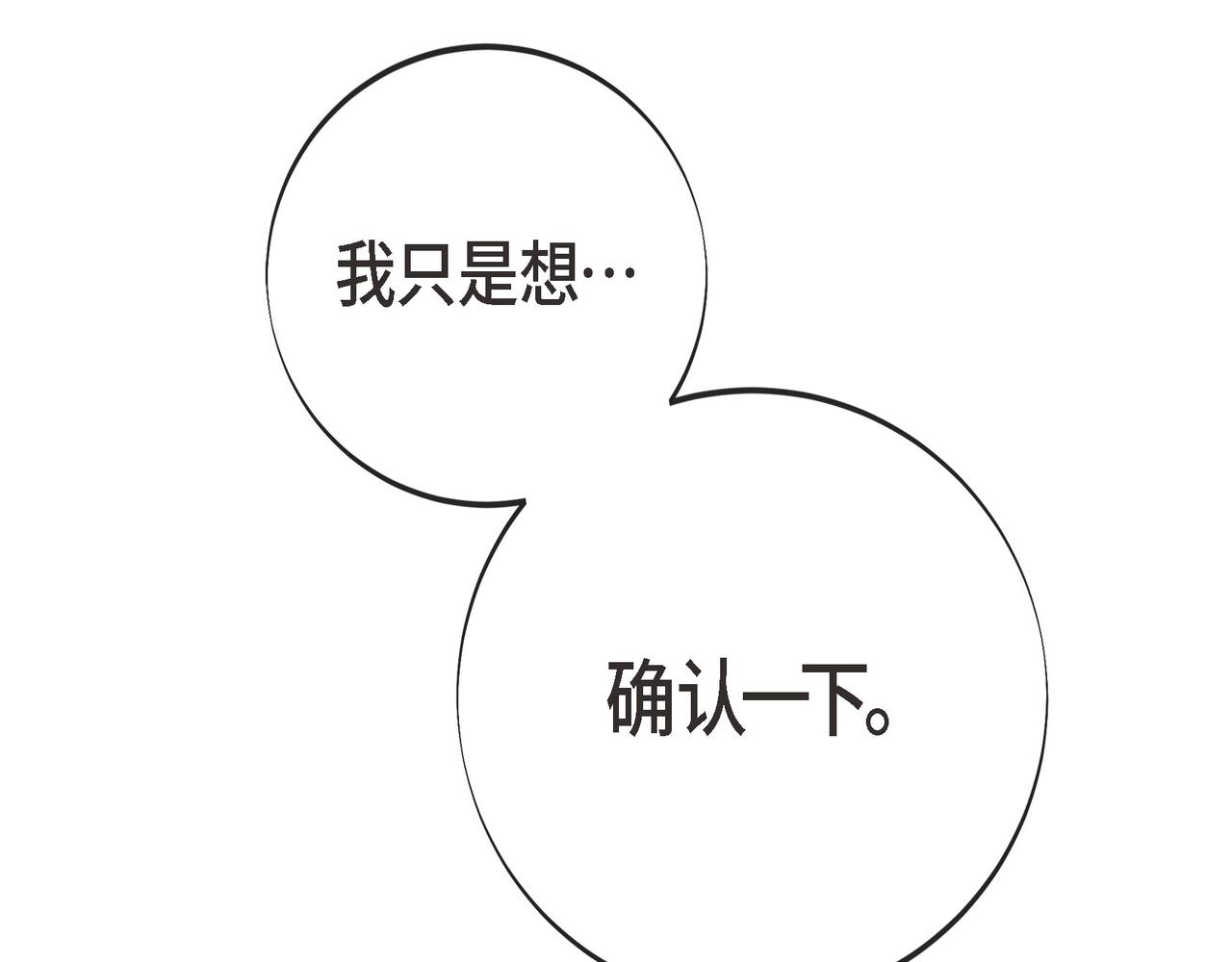 外传（十一）183