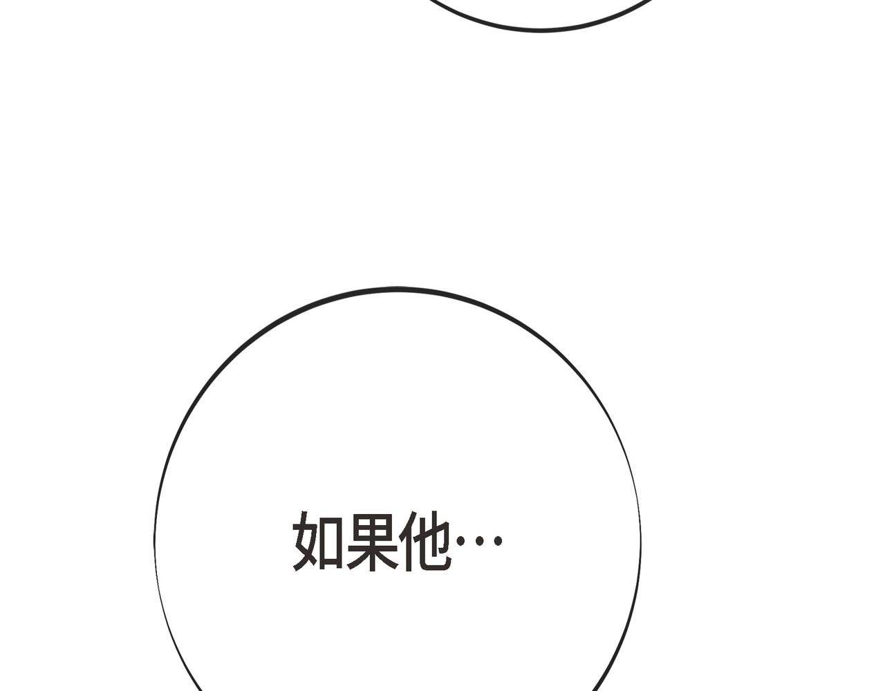 外传（十一）184