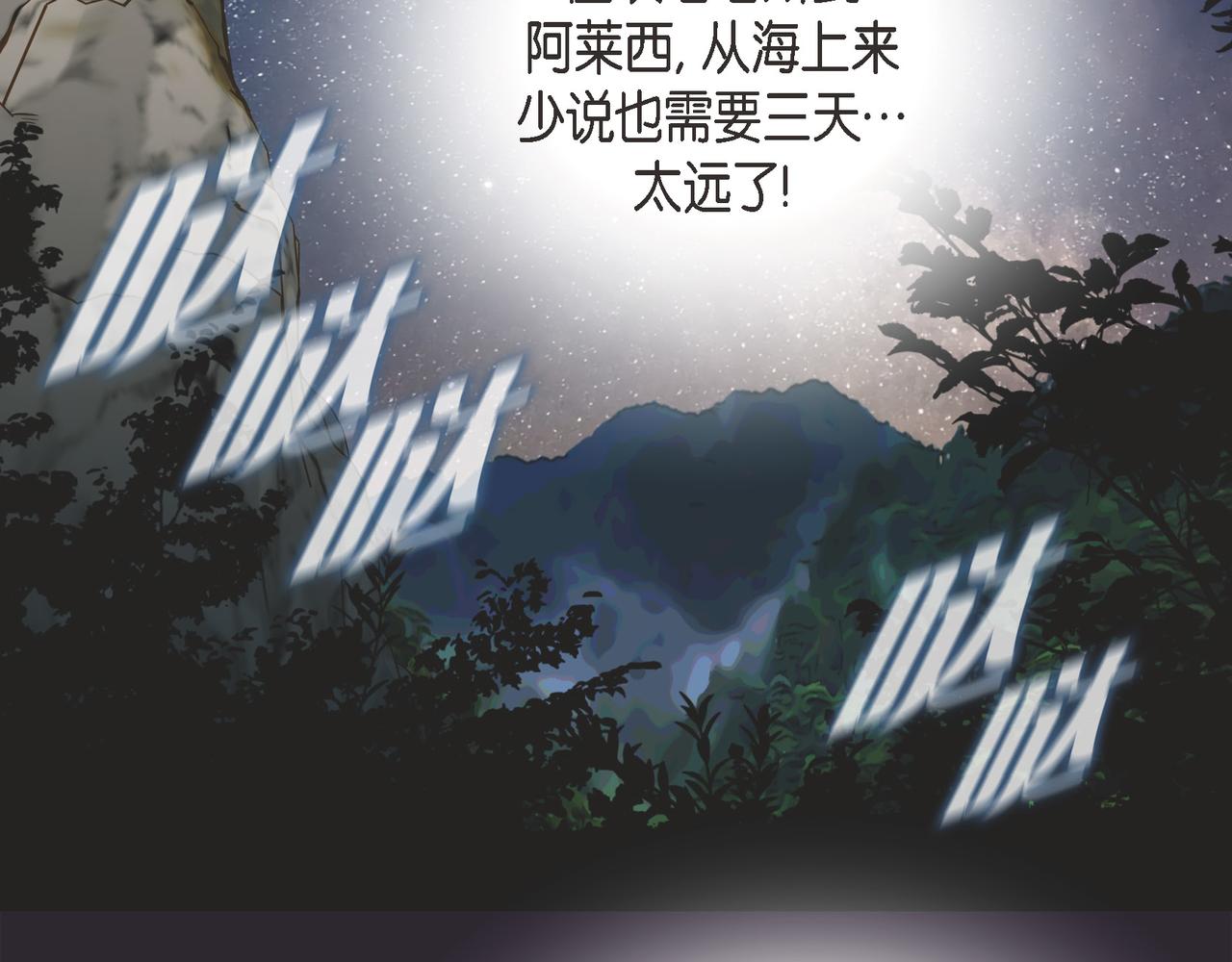 外传（十一）186