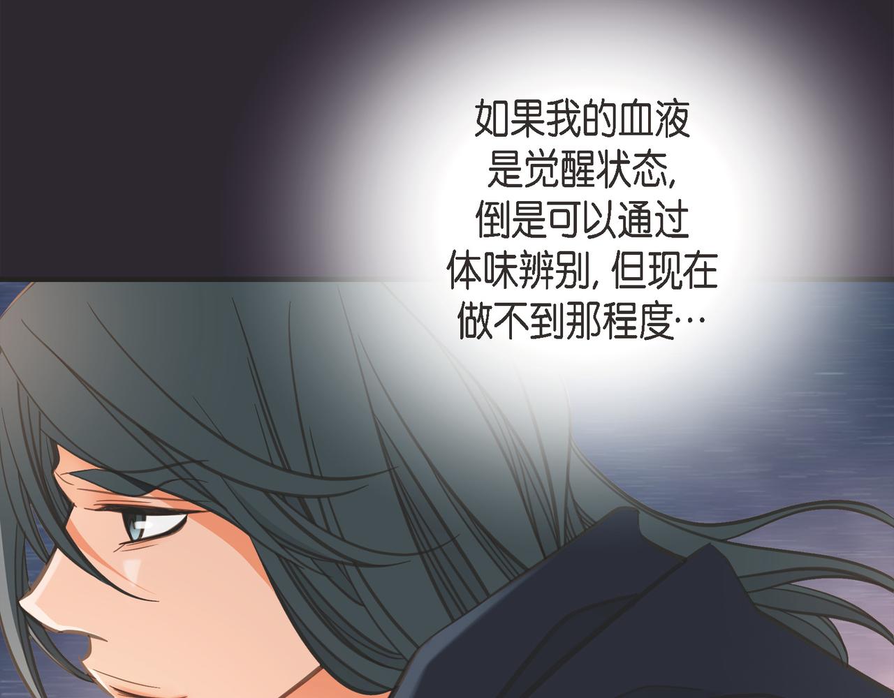 外传（十一）187