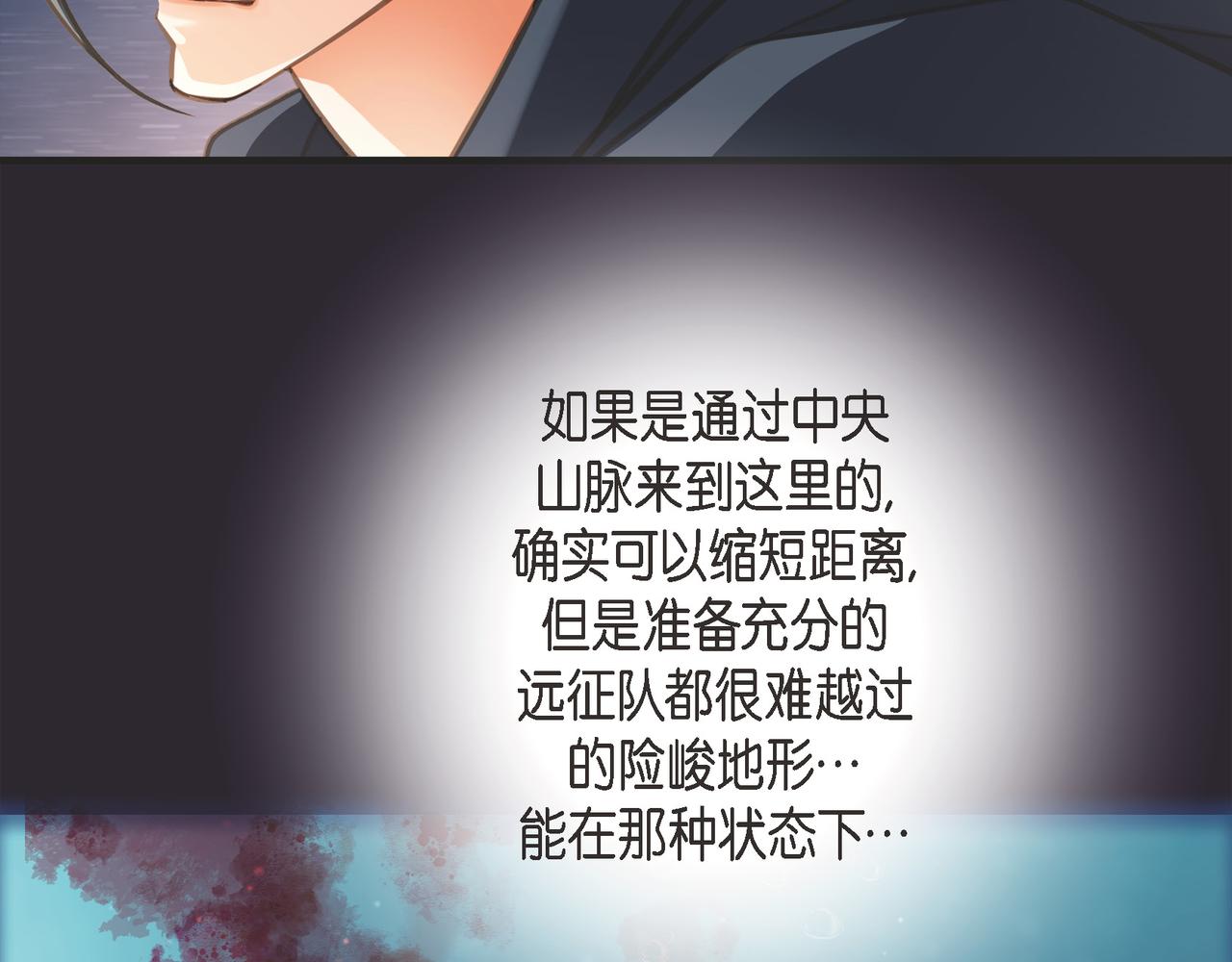 外传（十一）188