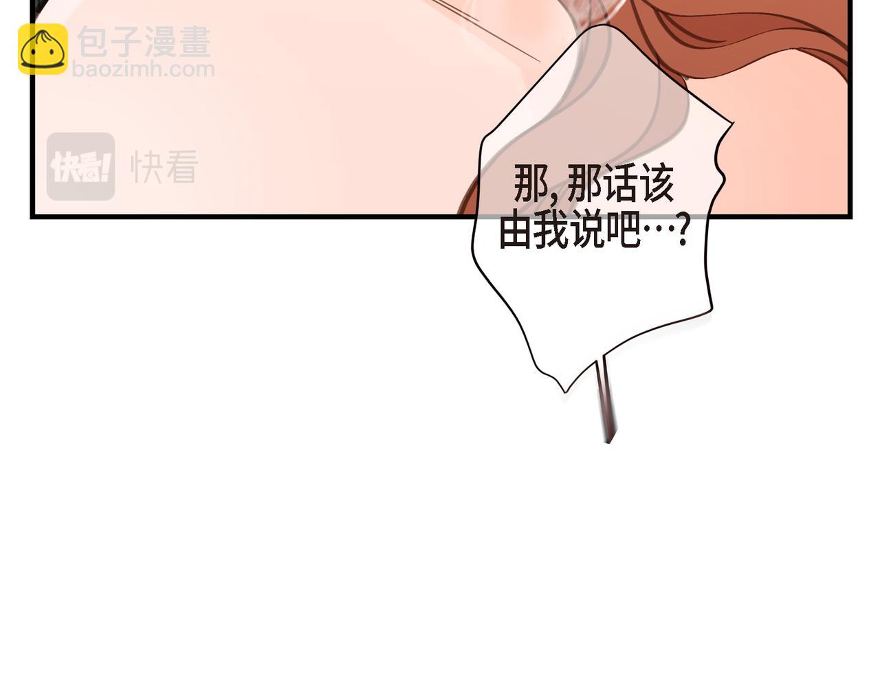 外传（十一）19