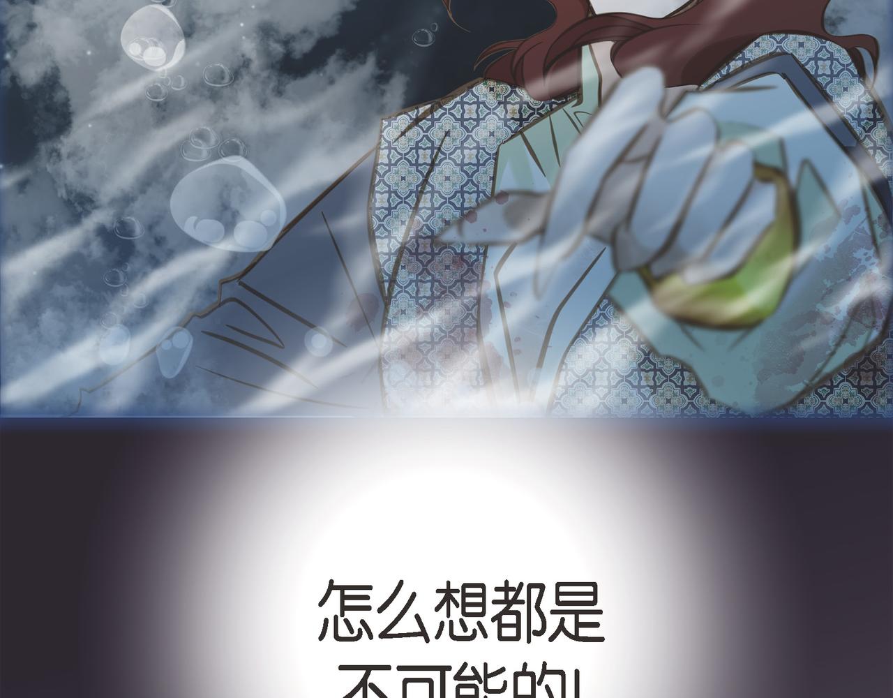 外传（十一）190