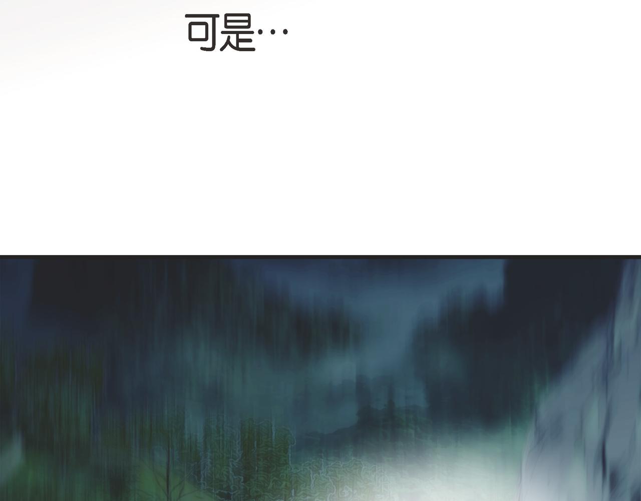 外传（十一）193