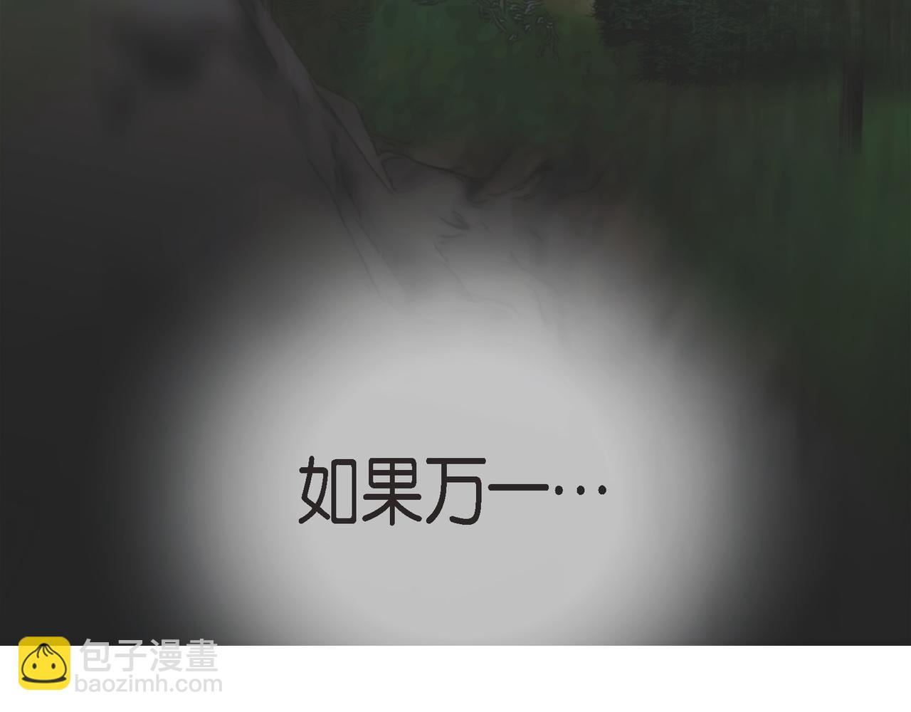 外传（十一）196