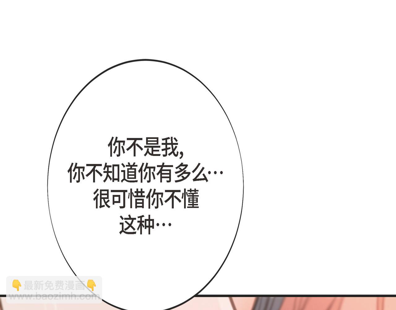 外传（十一）24