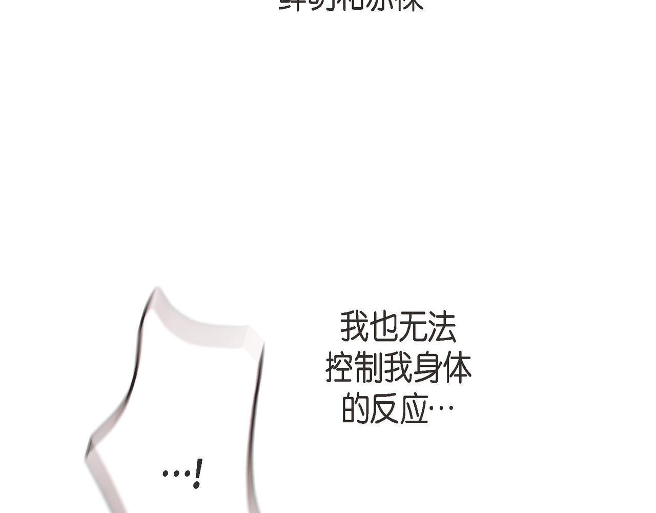 外传（十一）29