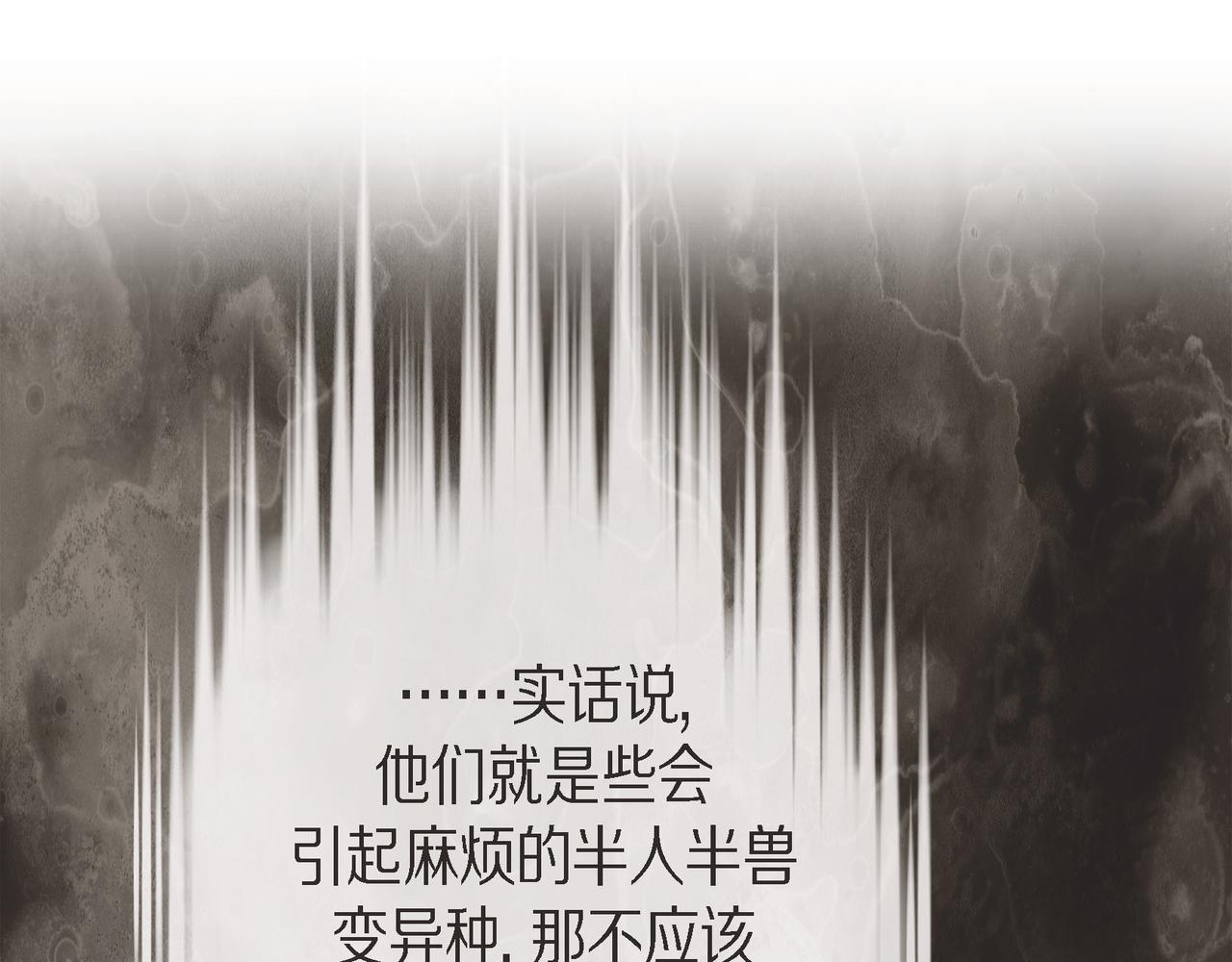 外传（十一）35