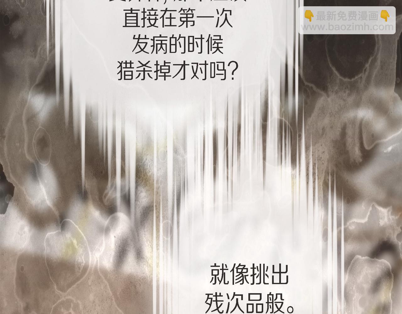 外传（十一）36