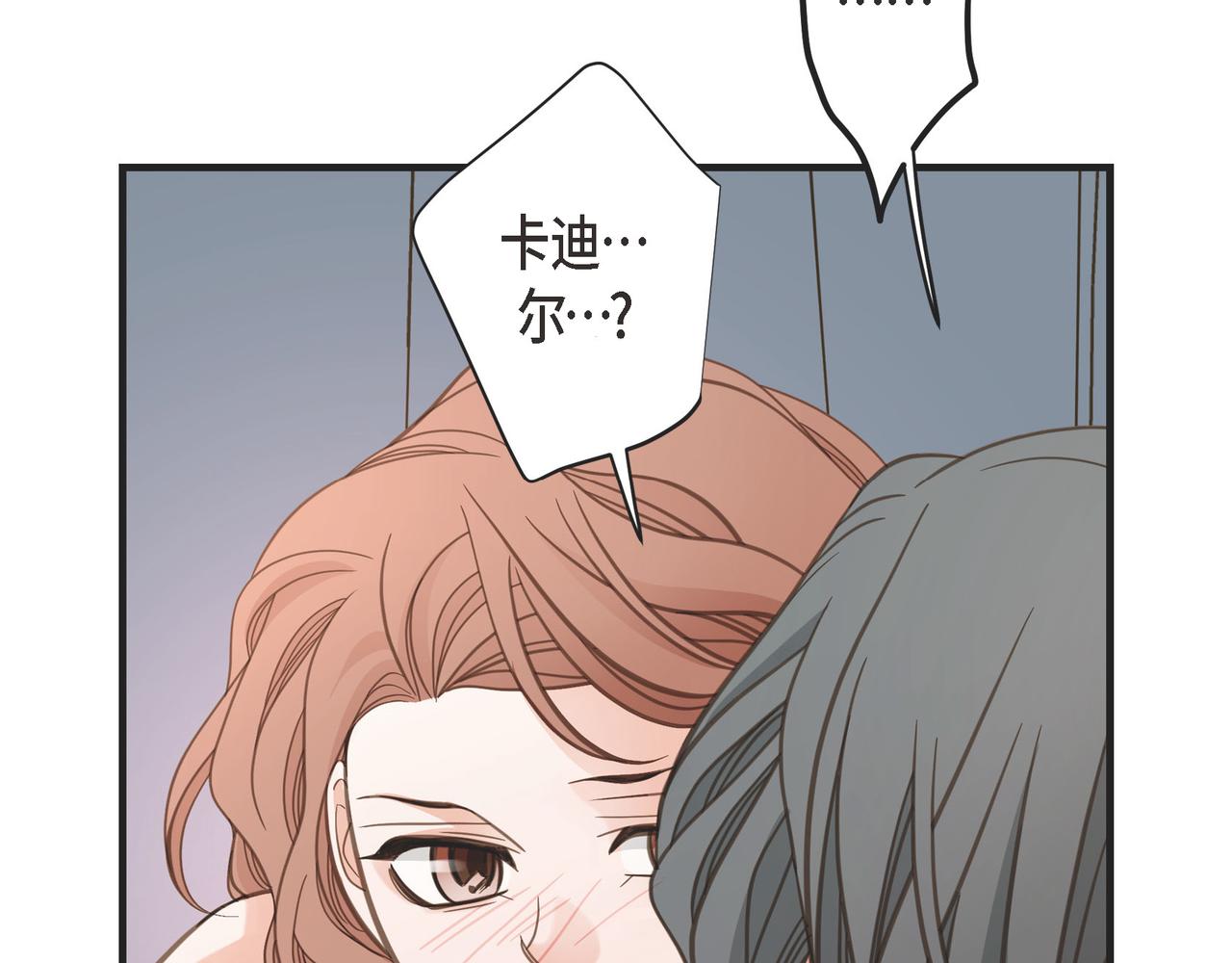 外传（十一）39