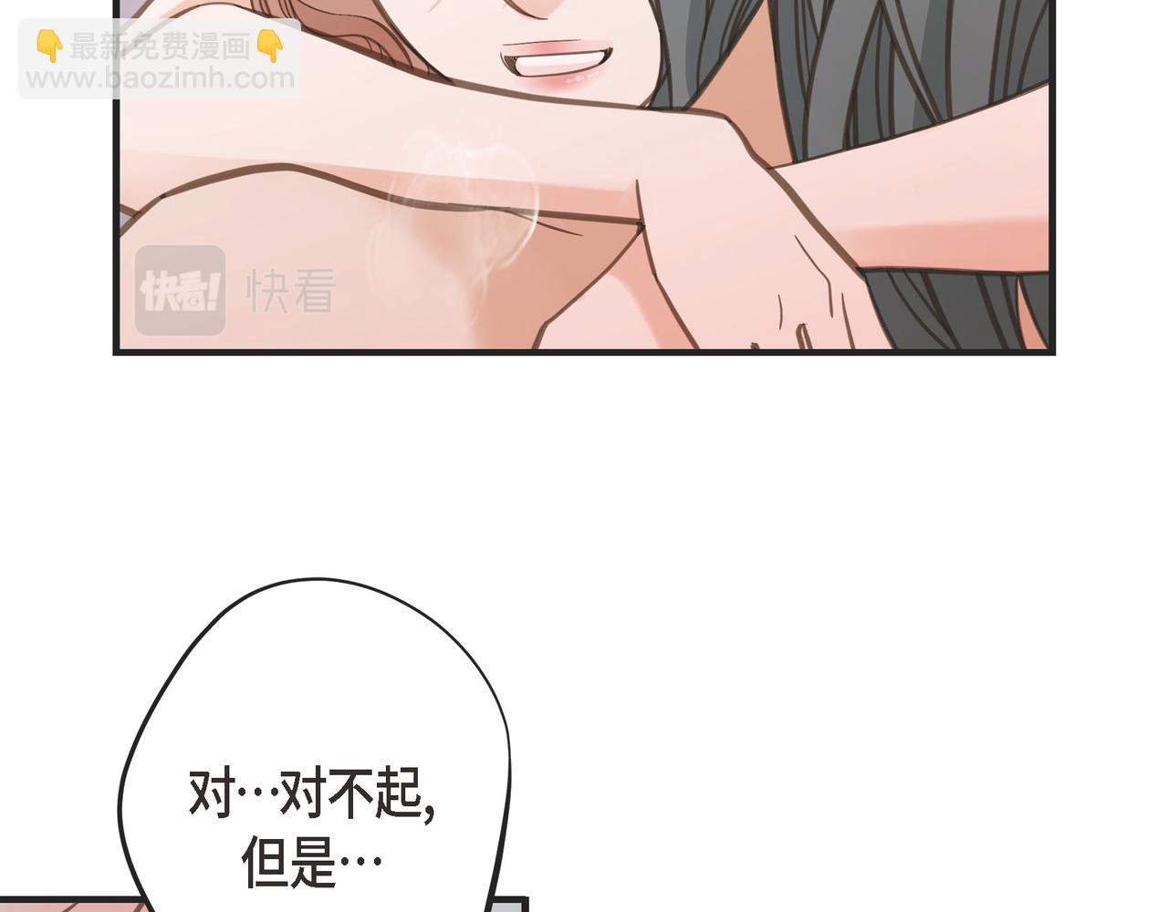 外传（十一）40