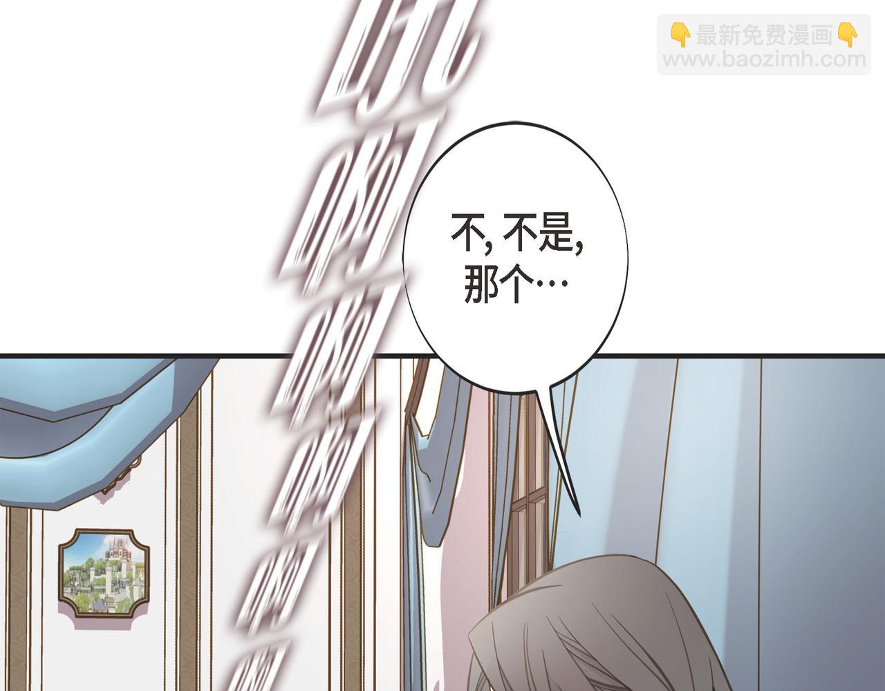 外传（十一）45