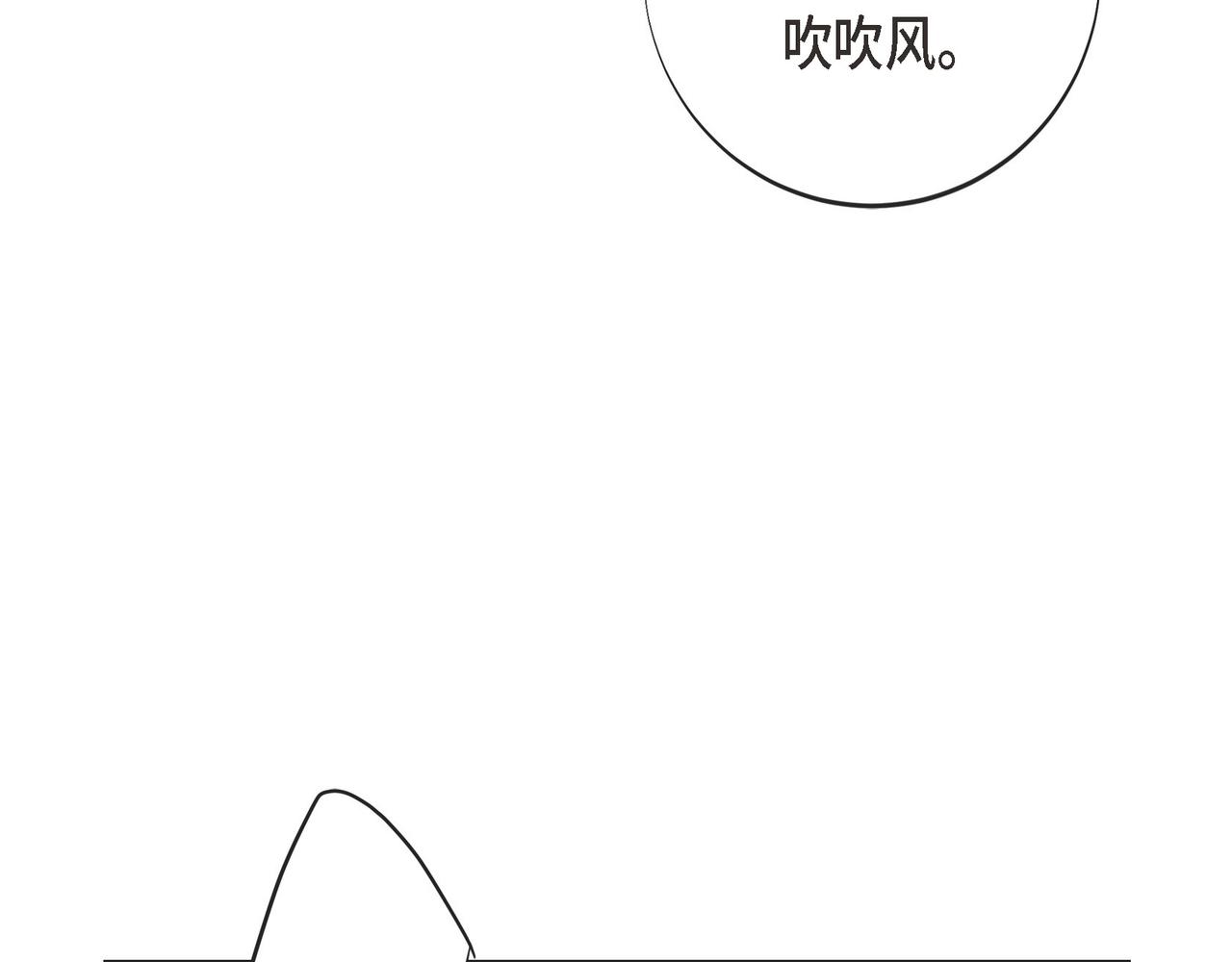 外传（十一）57