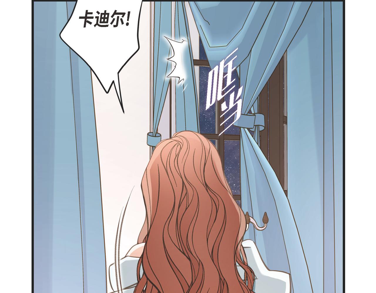 外传（十一）58