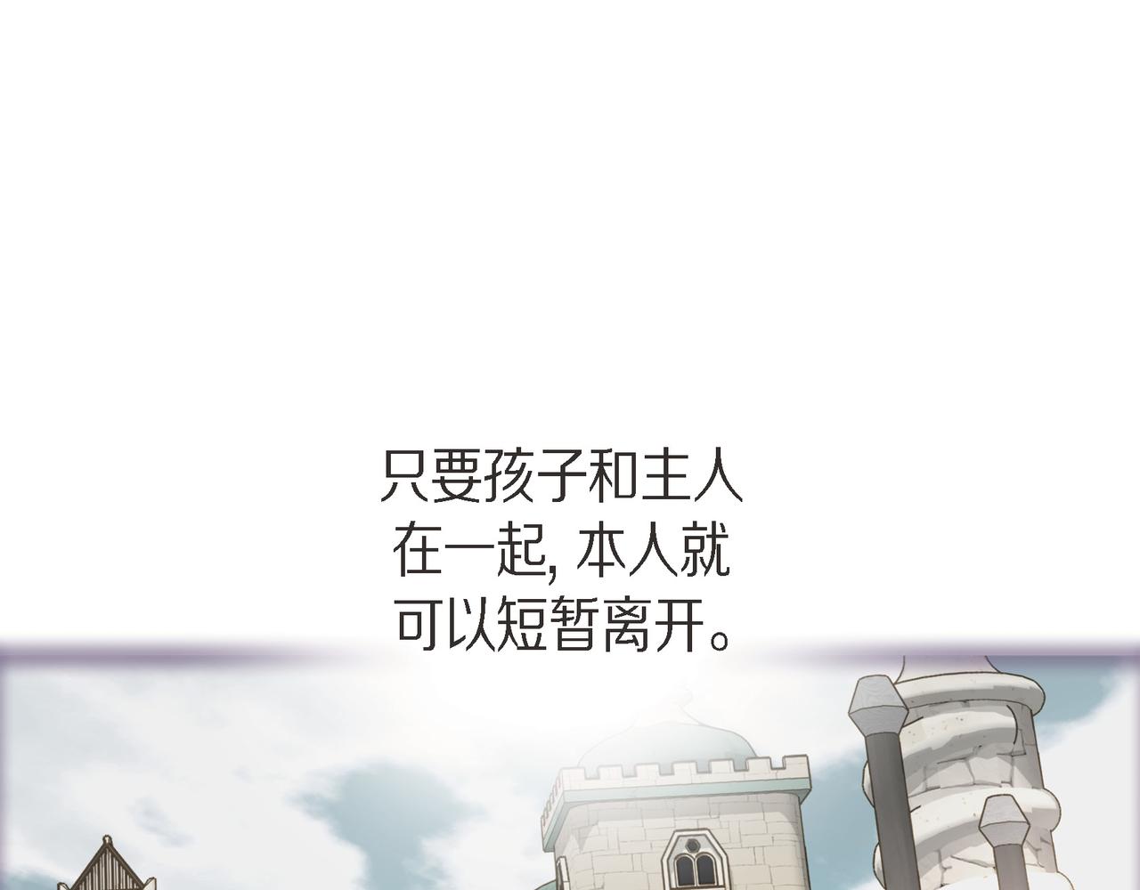 外传（十一）69