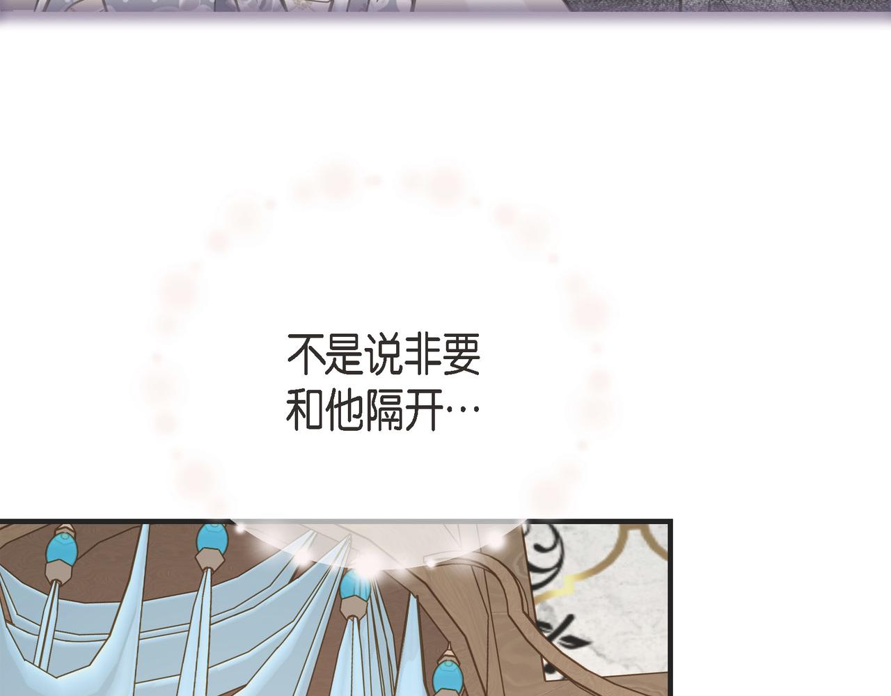 外传（十一）71