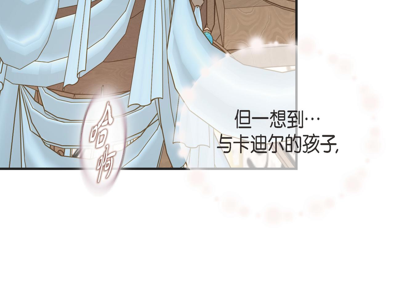 外传（十一）72