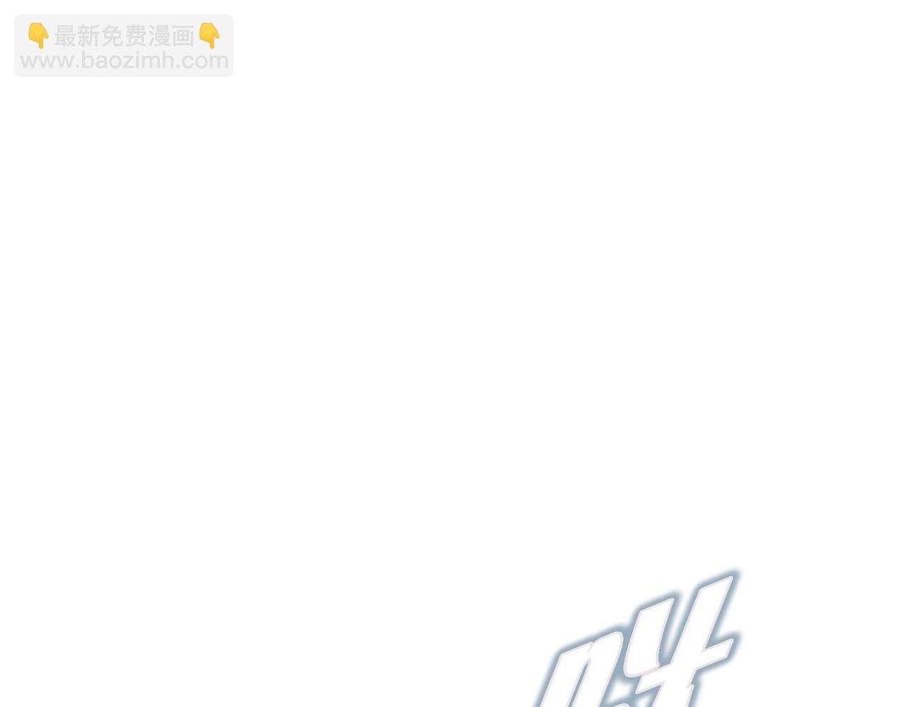 外传（十一）76