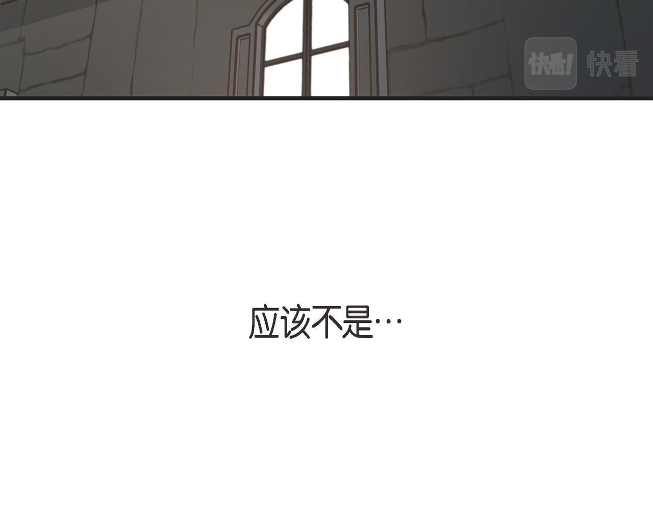 外传（十一）79