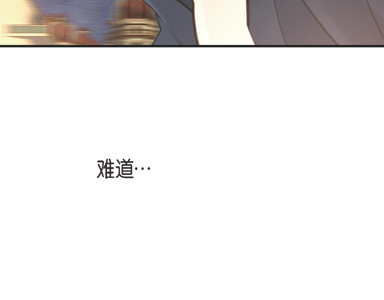 外传（十一）81