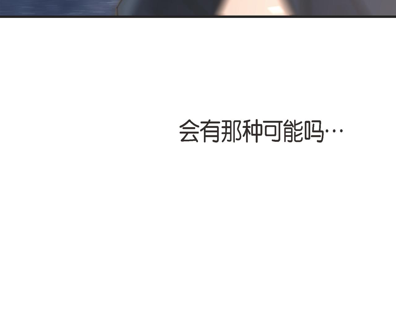 外传（十一）83