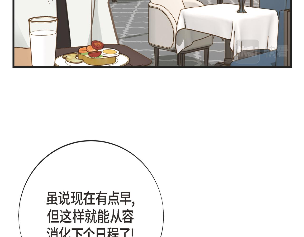外传（十一）96