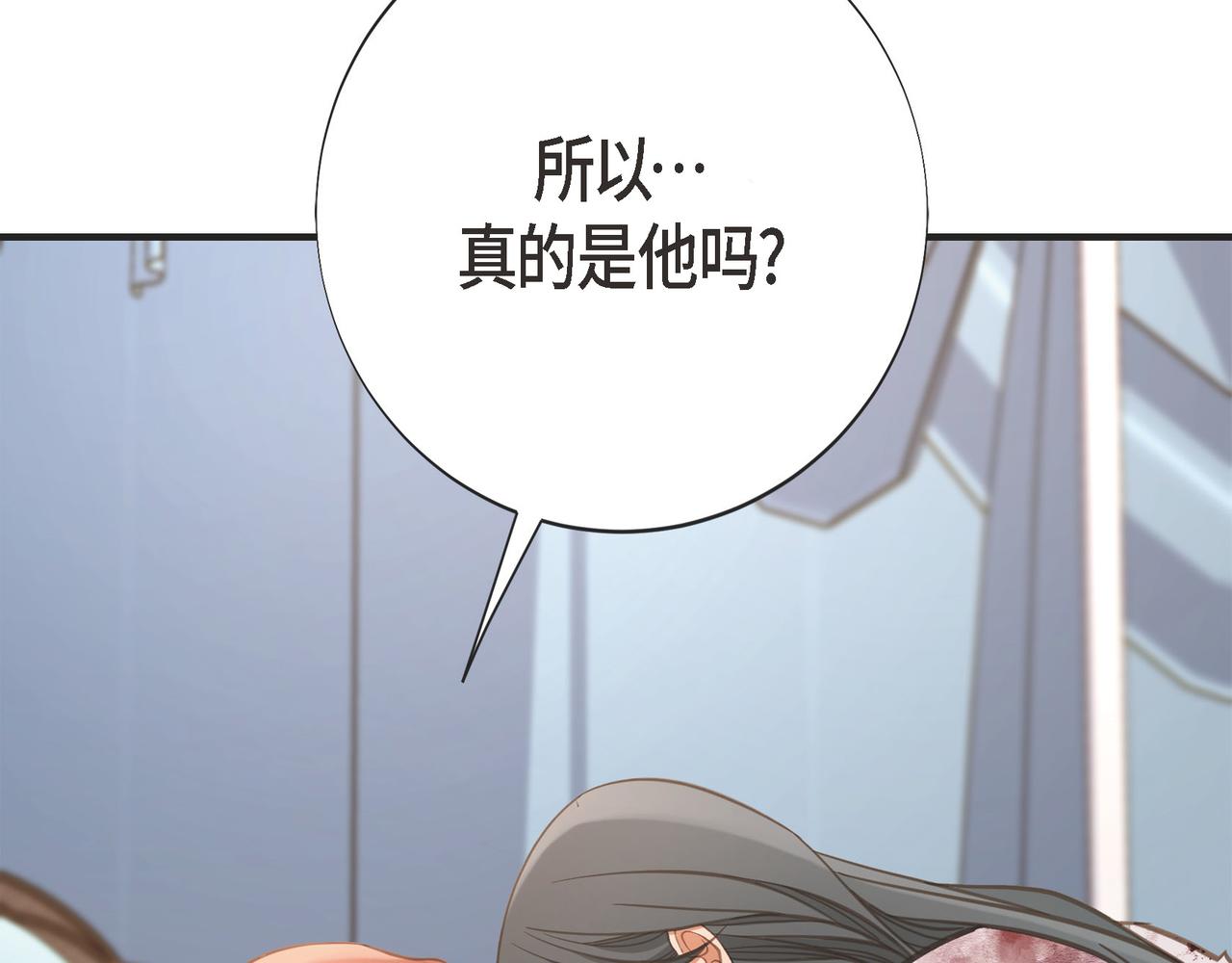外传（十二）102