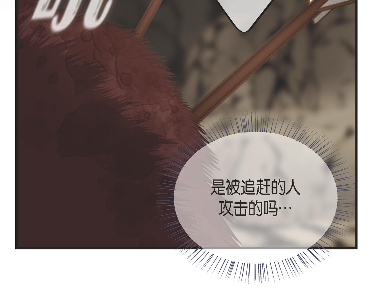 外传（十二）120