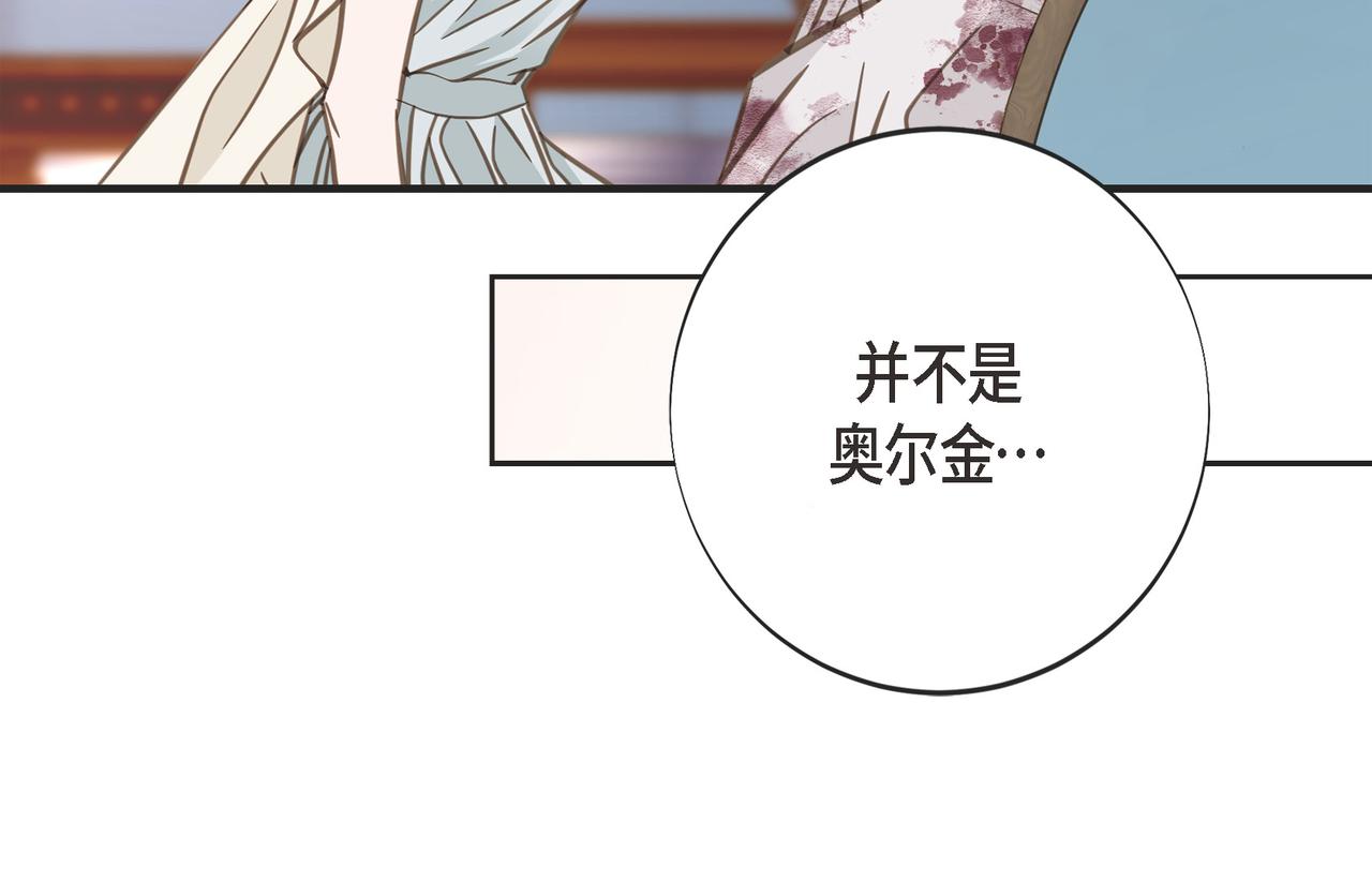 外传（十二）123