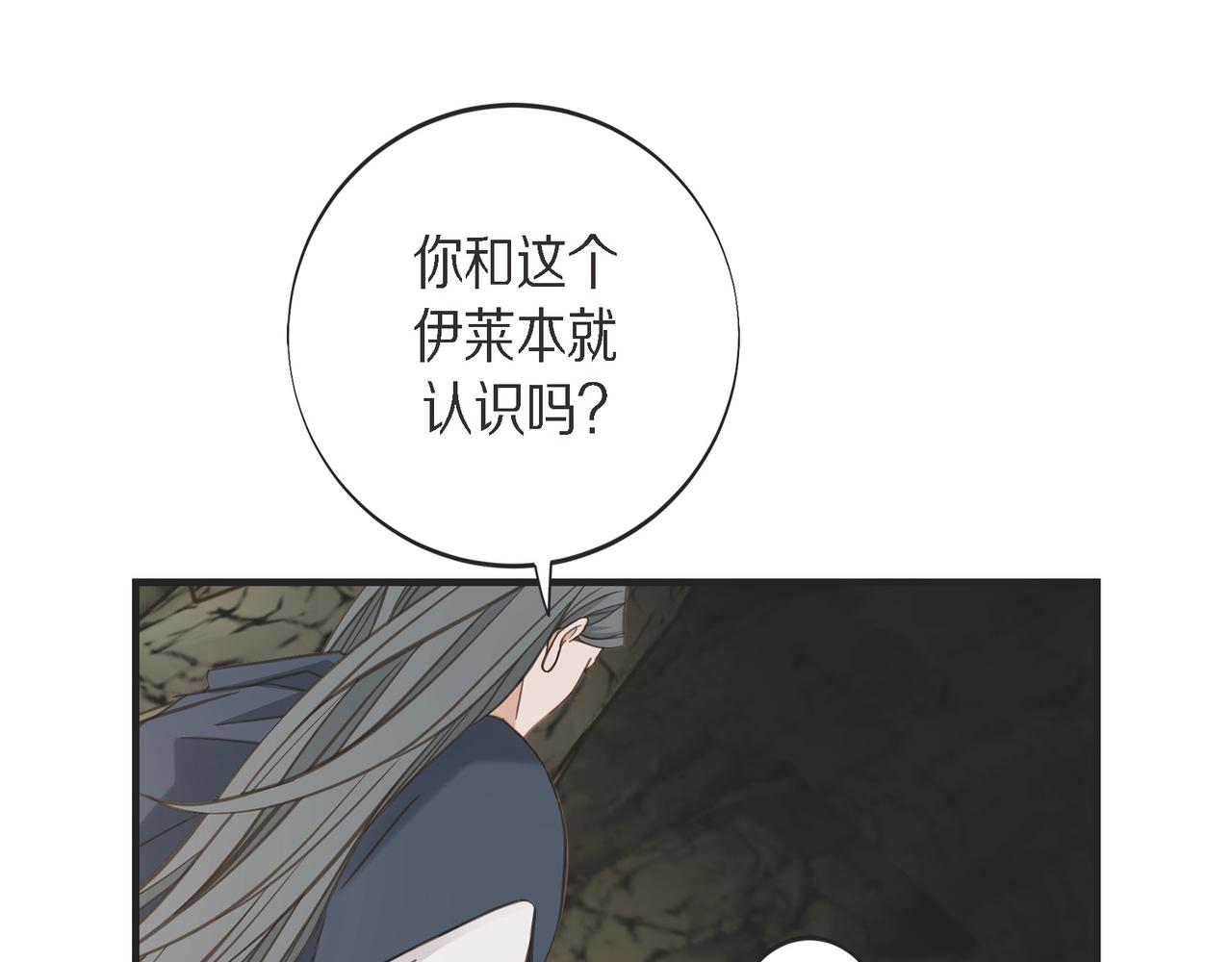 外传（十二）125