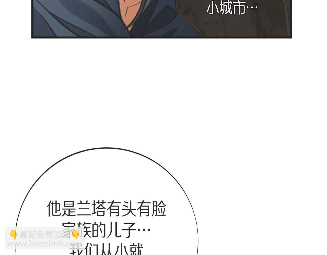 外传（十二）128