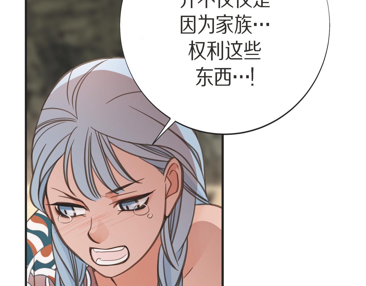 外传（十二）132