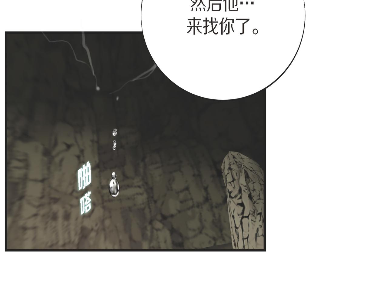 外传（十二）136