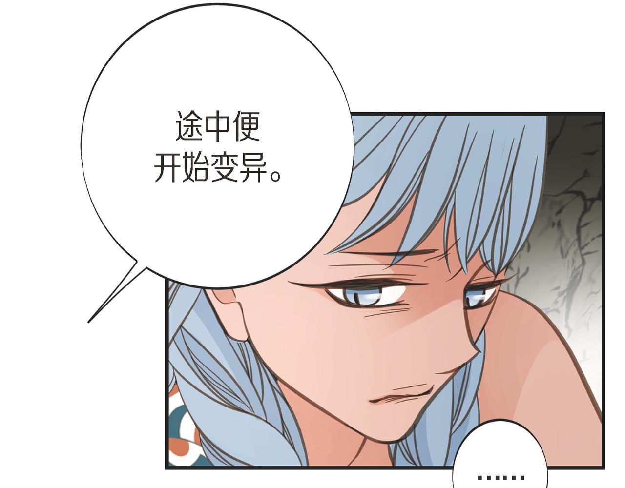 外传（十二）137