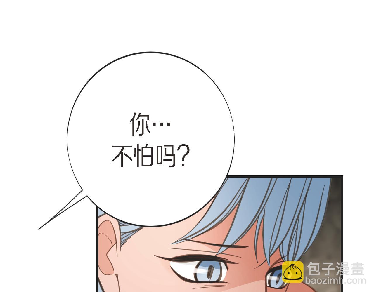 外传（十二）139