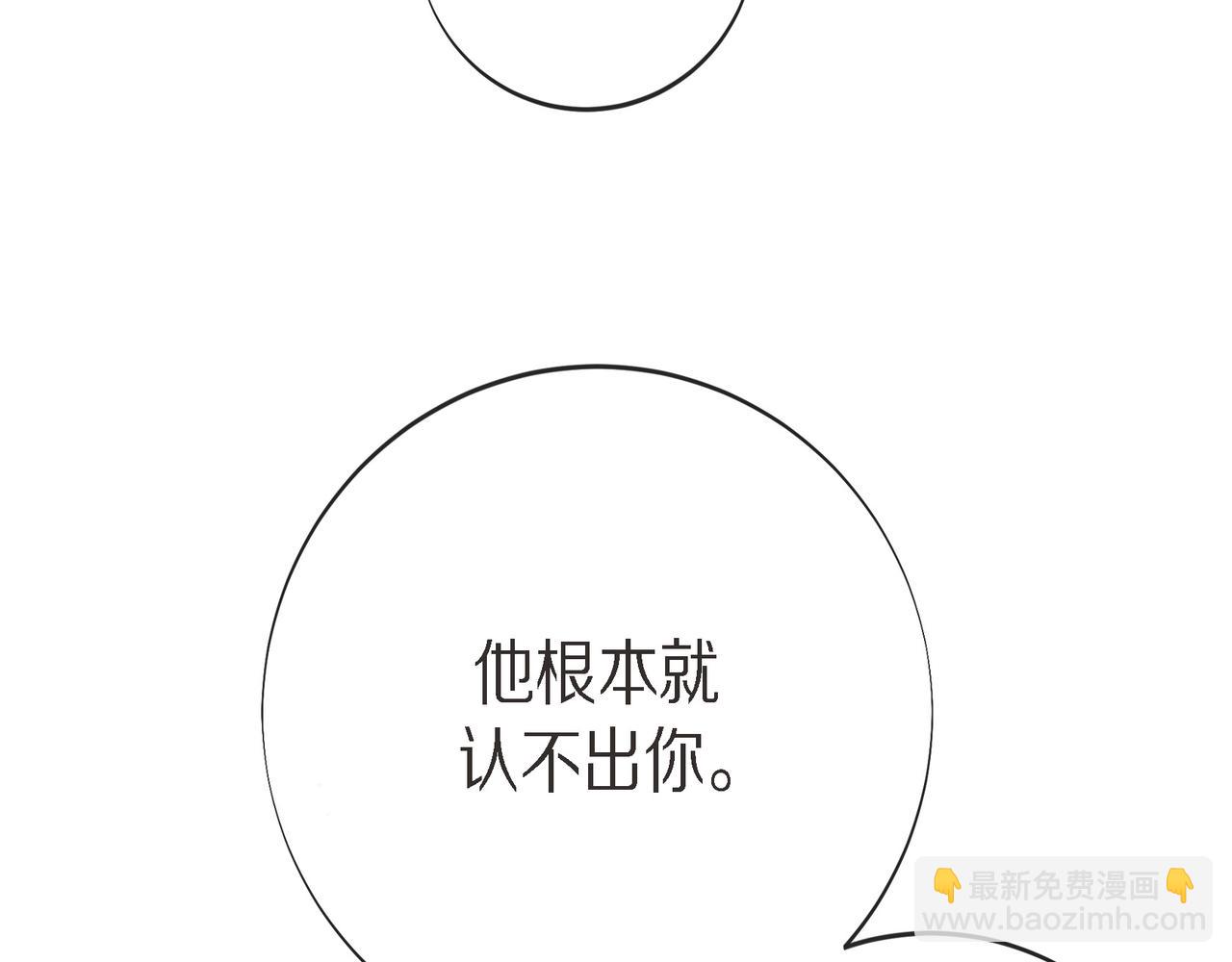 外传（十二）144