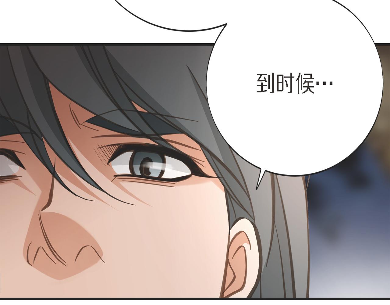 外传（十二）145
