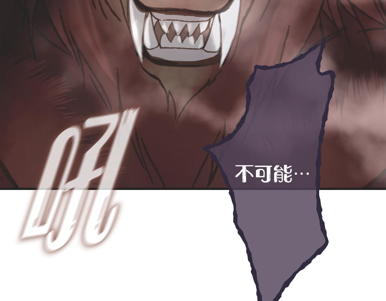 外传（十二）150