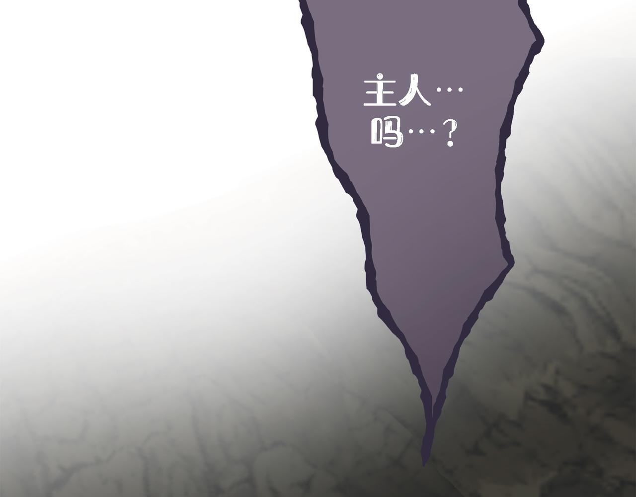 外传（十二）156