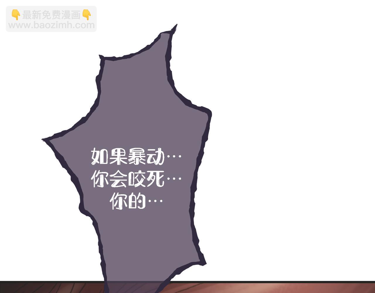 外传（十二）158