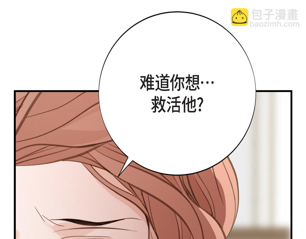 外传（十二）16