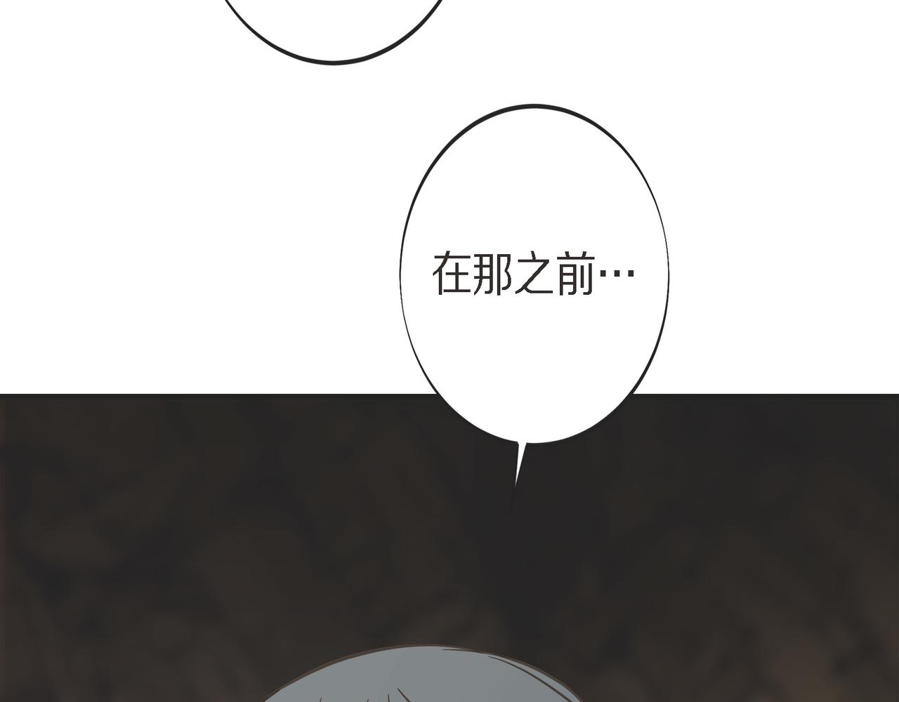 外传（十二）167