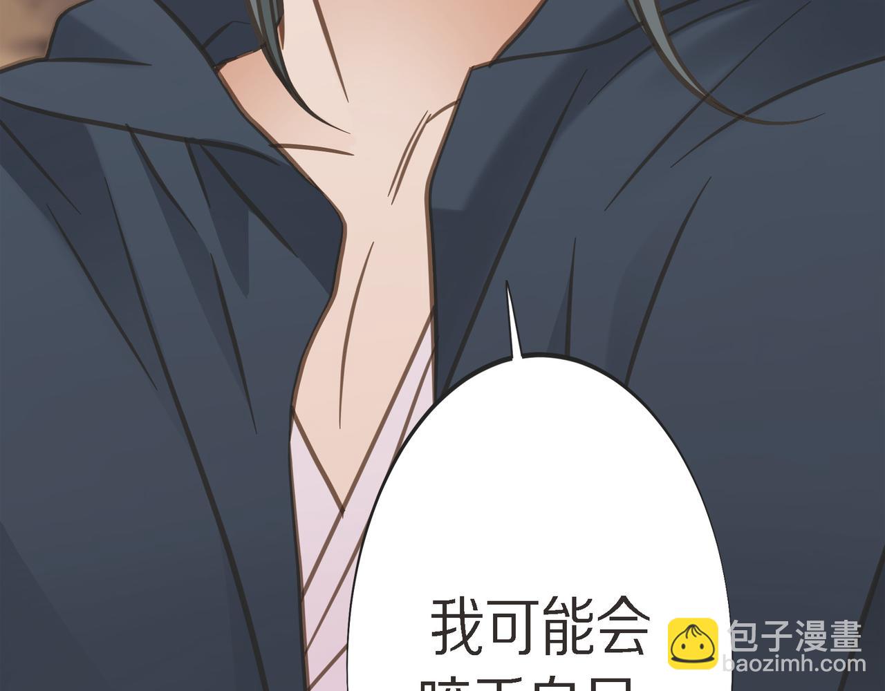 外传（十二）169