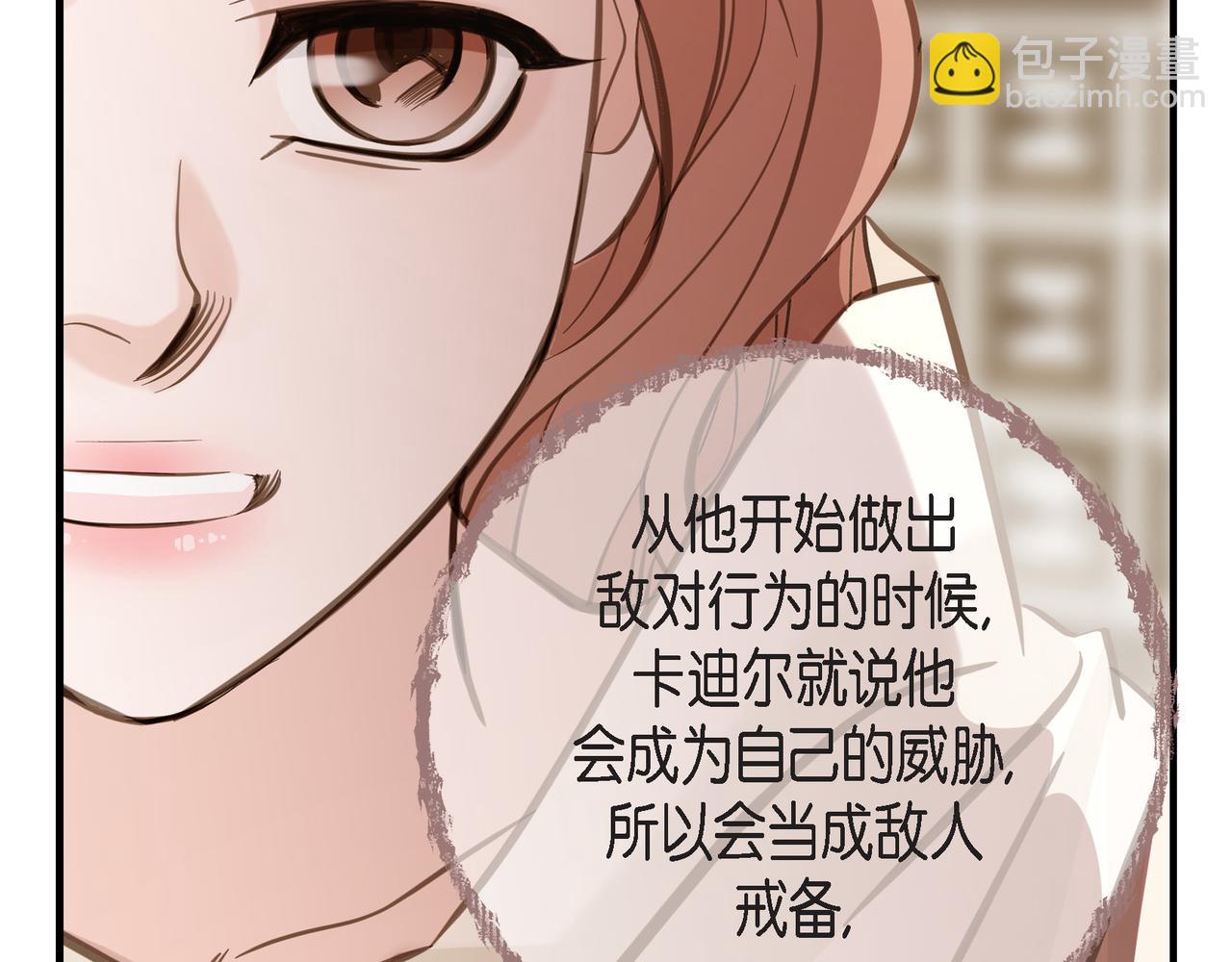 外传（十二）17