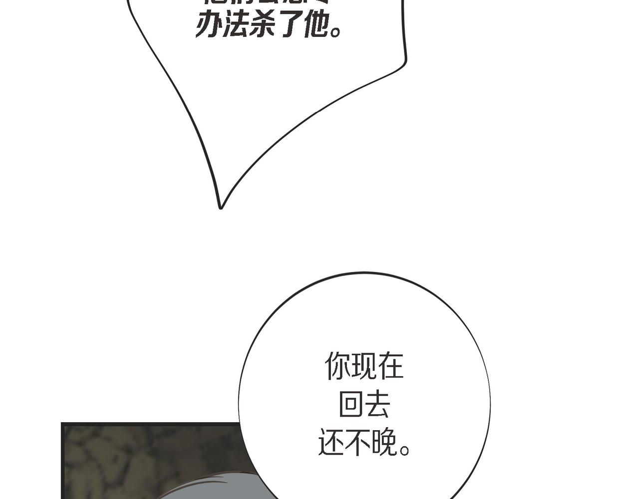 外传（十二）177