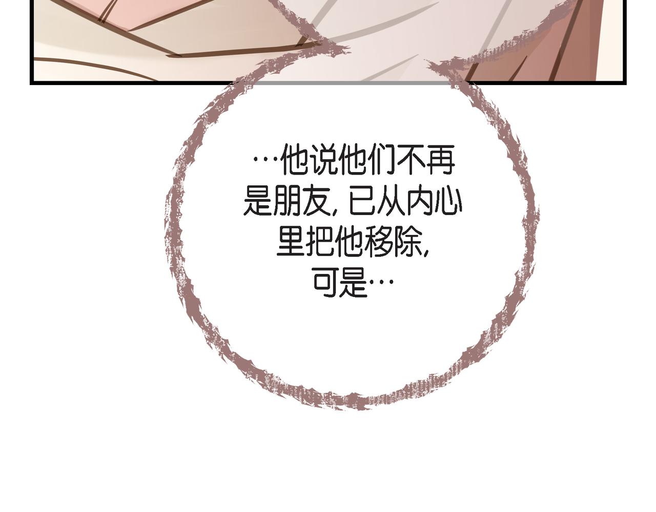 外传（十二）18