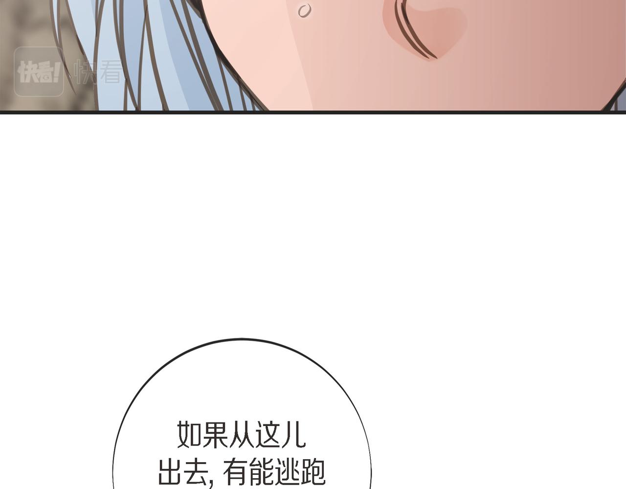 外传（十二）184