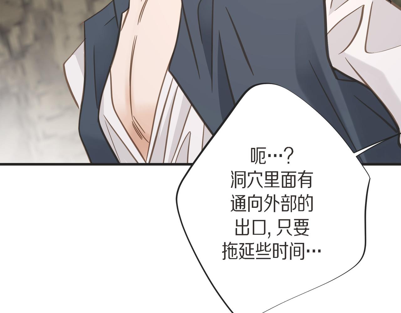 外传（十二）186