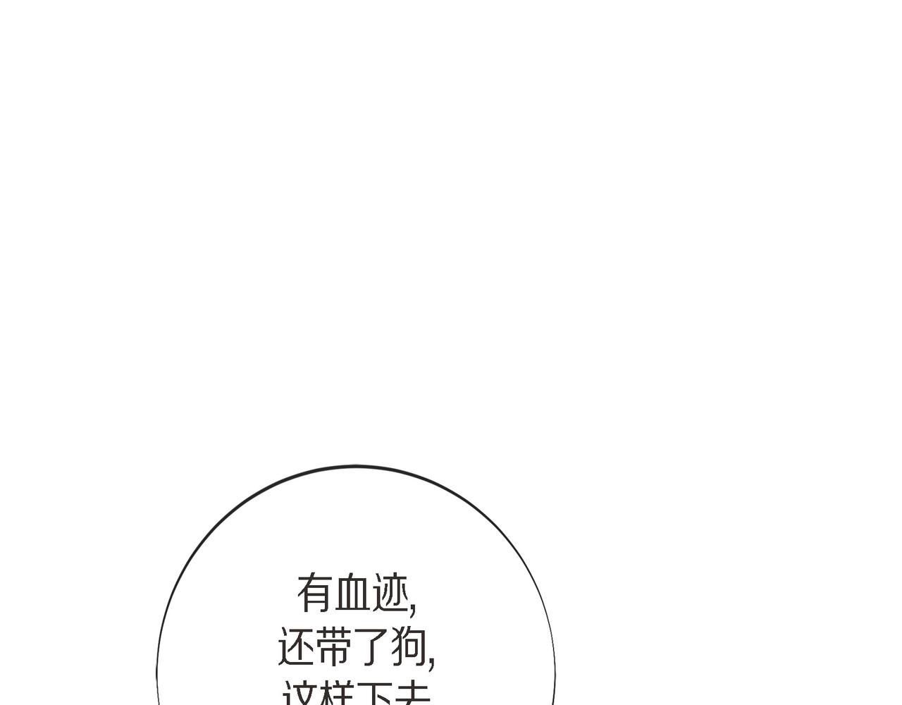 外传（十二）188