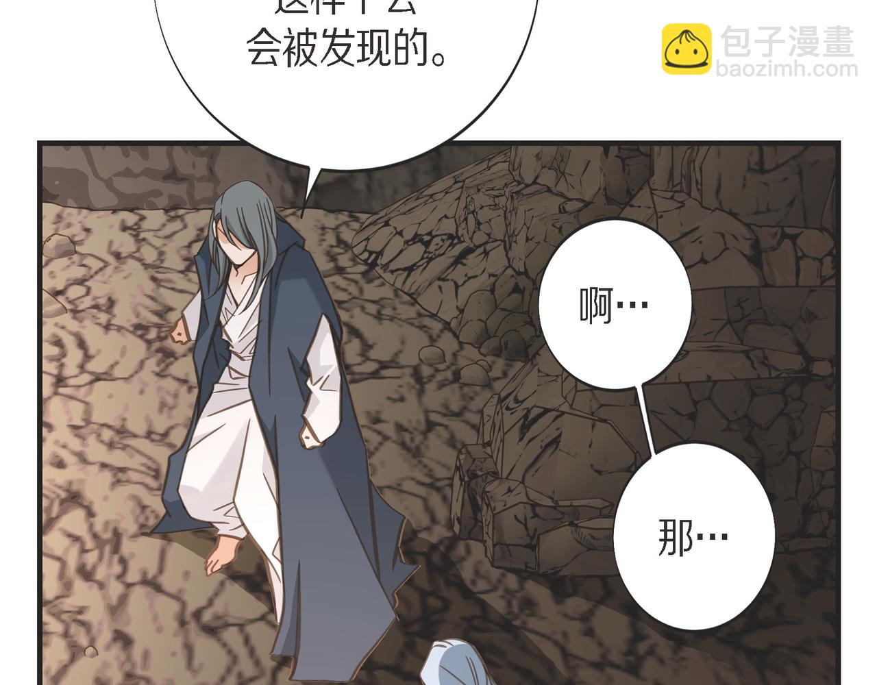 外传（十二）189